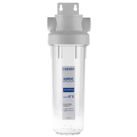 Корпус фильтра Гейзер Гарант – 10SL 1/2"
