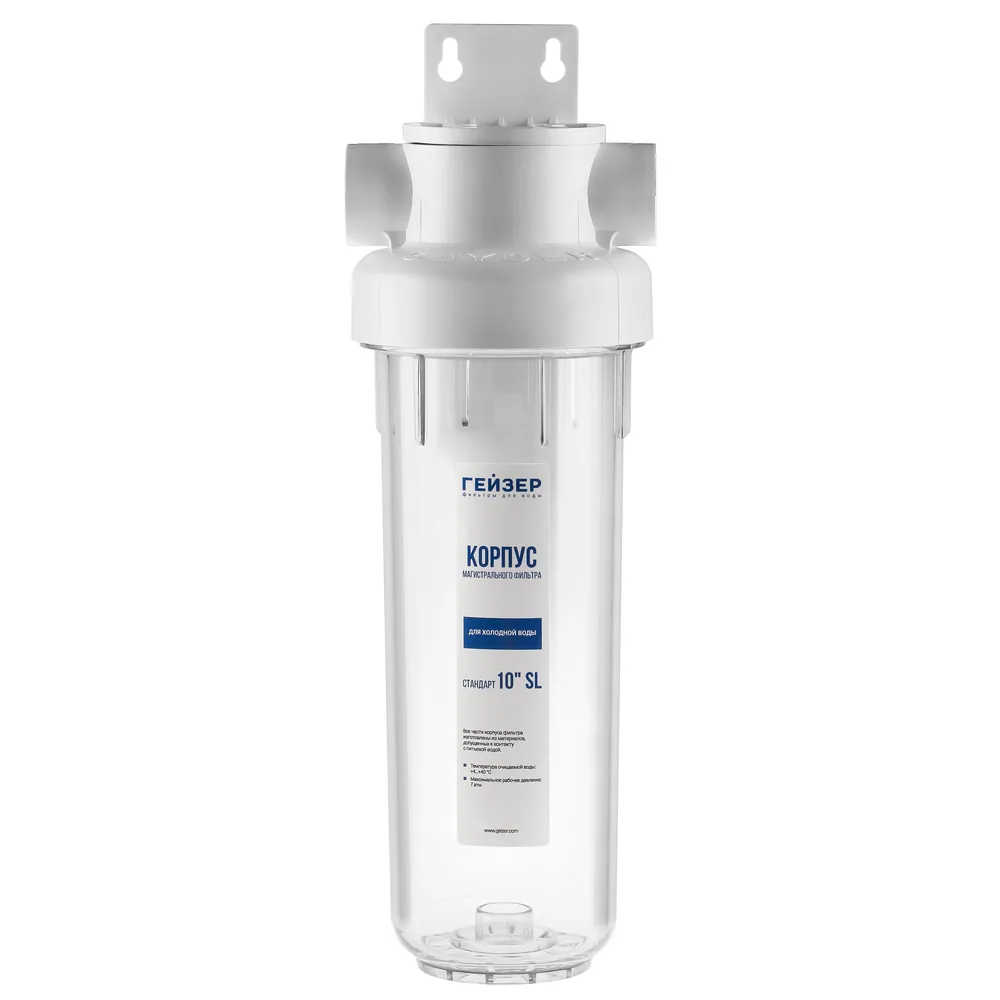 Корпус фильтра Гейзер Гарант – 10SL 3/4"