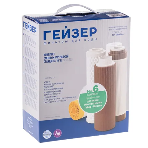 Комплект картриджей Гейзер №6 50010