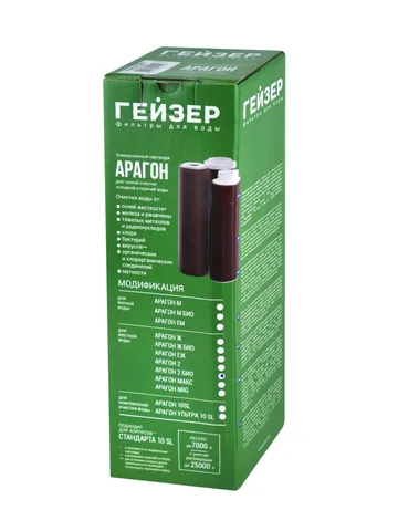 Картридж Арагон-2 БИО 10SL 30059