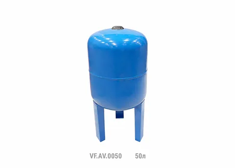 Гидроаккумулятор вертикальный, нижнее подключение 1", 50 л (AQUALINK)