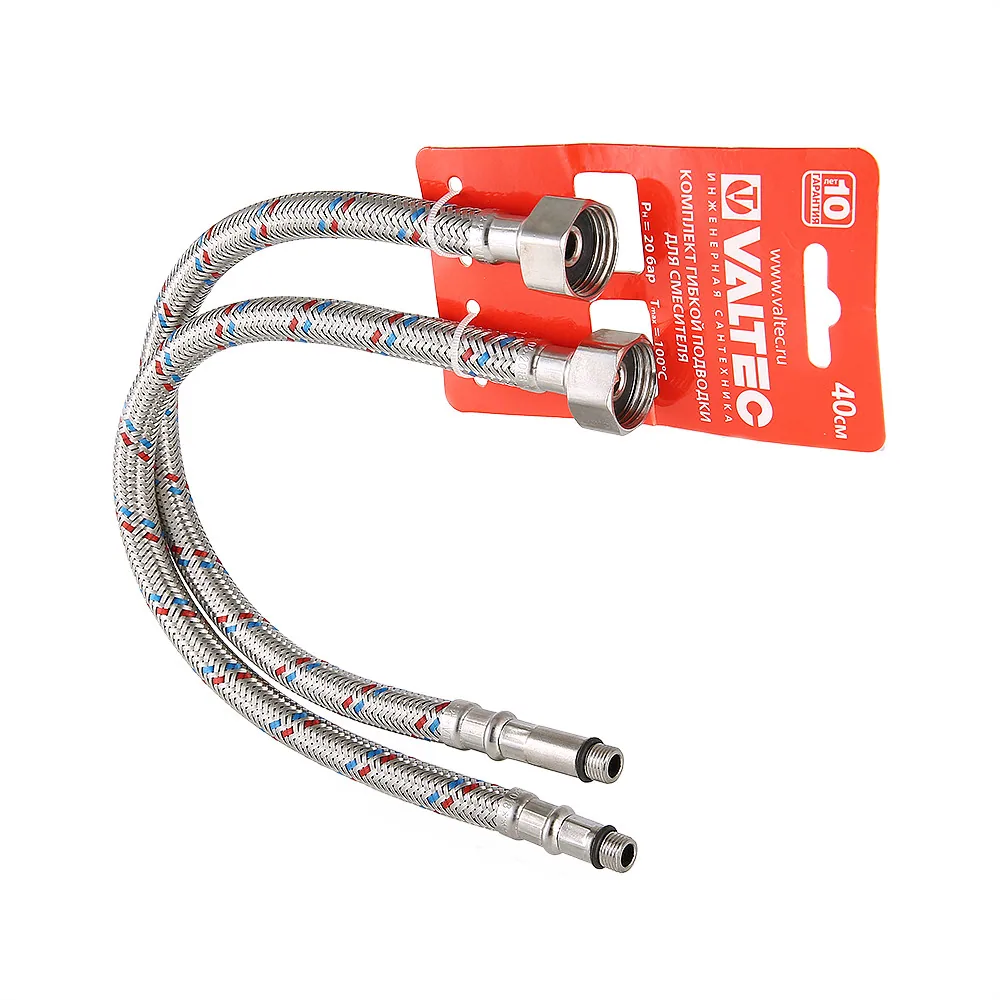 Комплект гибкой подводки VALTEC для смесителя М10х18+М10х35 – G1/2" 30см