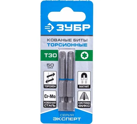 Биты ЗУБР "Эксперт" Е1/4 Т30 50мм 2шт