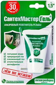 СтопМастерГель (15г зеленый)