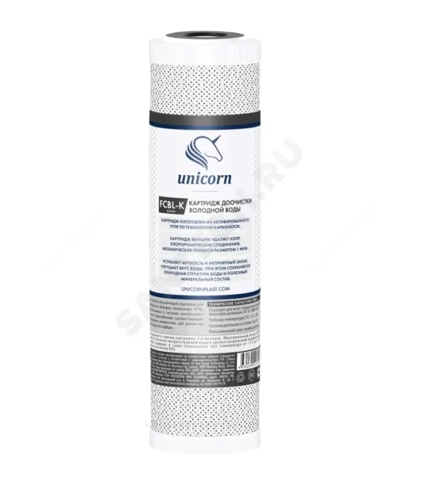 Картридж доочистки активированный уголь 1 мкм Slim Line 10" Unicorn FCBL_K_10