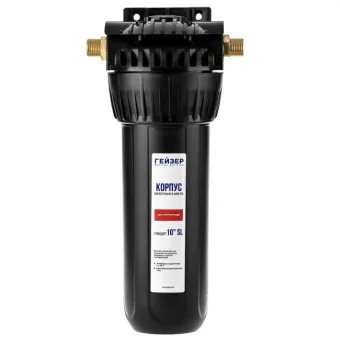 Корпус Гейзер 10SL 3/4" для горячей воды (90 °С)